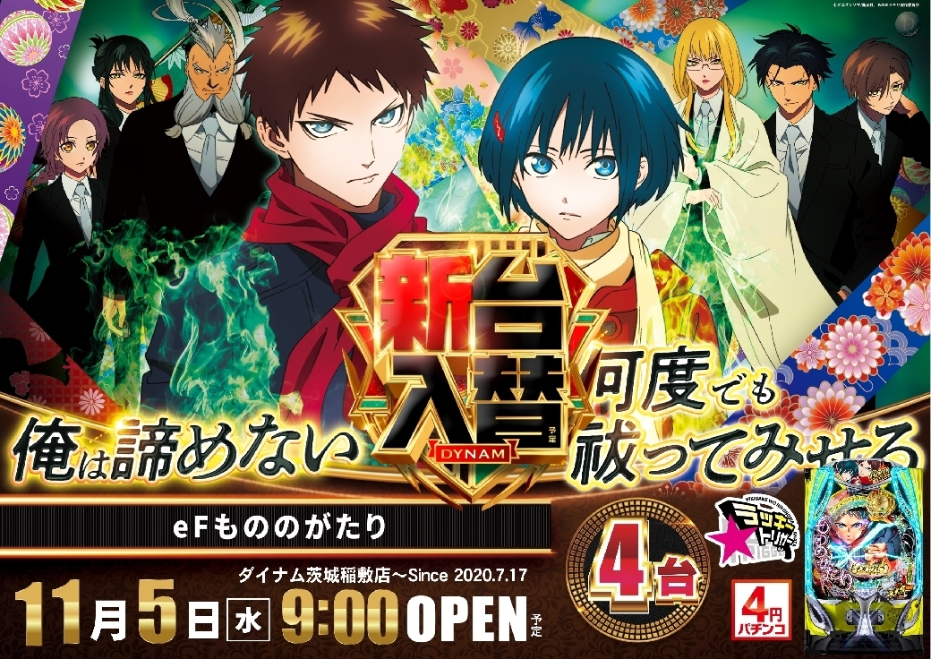 1105%e3%82%82%e3%81%ae%e3%81%ae%e3%81%8c%e3%81%9f%e3%82%8a%e6%a8%aaazline_rich_w1040