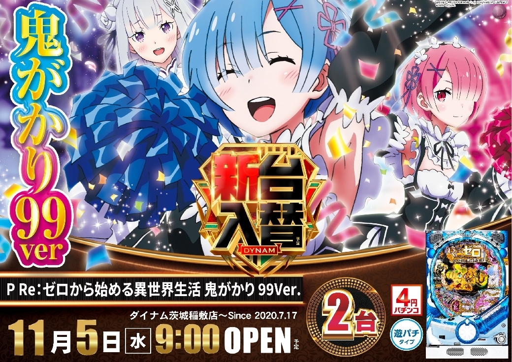 1105%e3%82%bc%e3%83%ad%e3%81%8b%e3%82%89%e5%a7%8b%e3%82%81%e3%82%8b%e6%a8%aaazline_rich_w1040