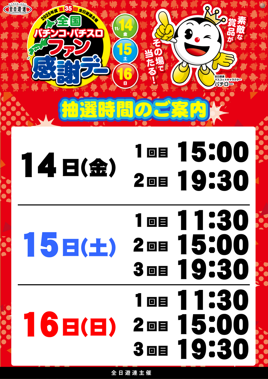 267_%e8%8a%b8%e6%bf%83%e3%80%80%e3%81%9f%e3%81%a6