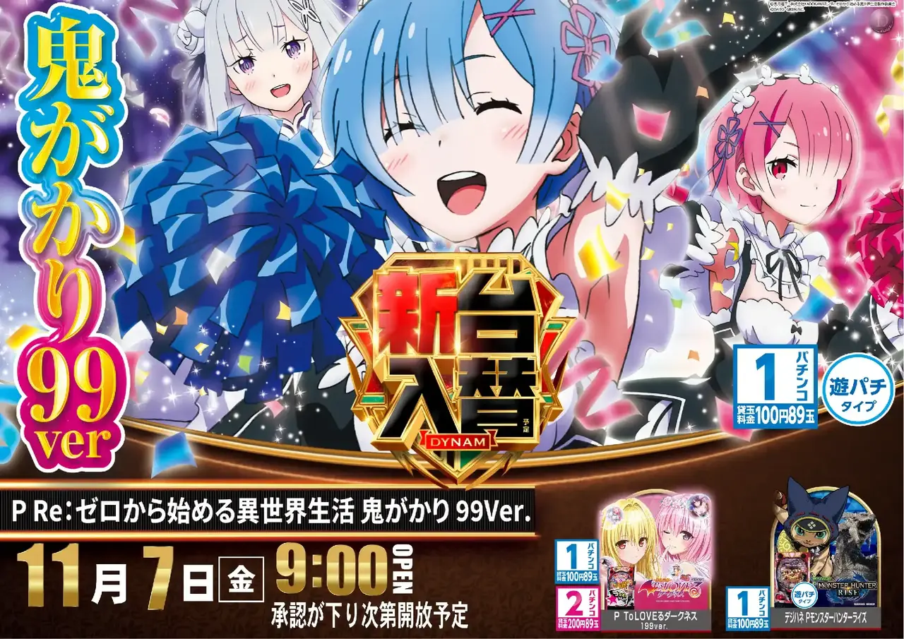 1107re%e3%82%bc%e3%83%ad%ef%bc%bf%e3%82%88%e3%81%93