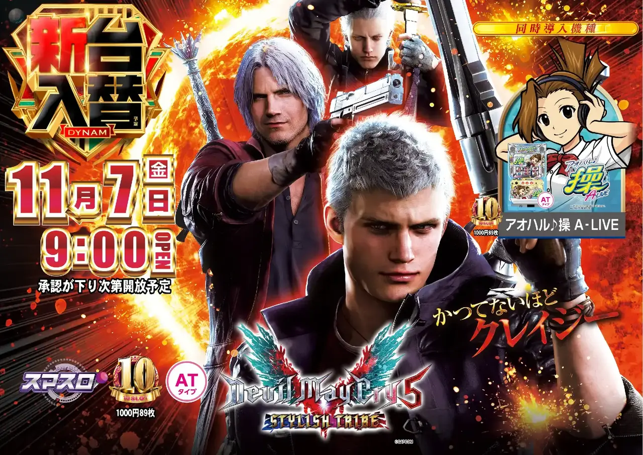 1107%e3%83%87%e3%83%93%e3%83%ab%e3%83%a1%e3%82%a4%ef%bc%bf%e3%82%88%e3%81%93