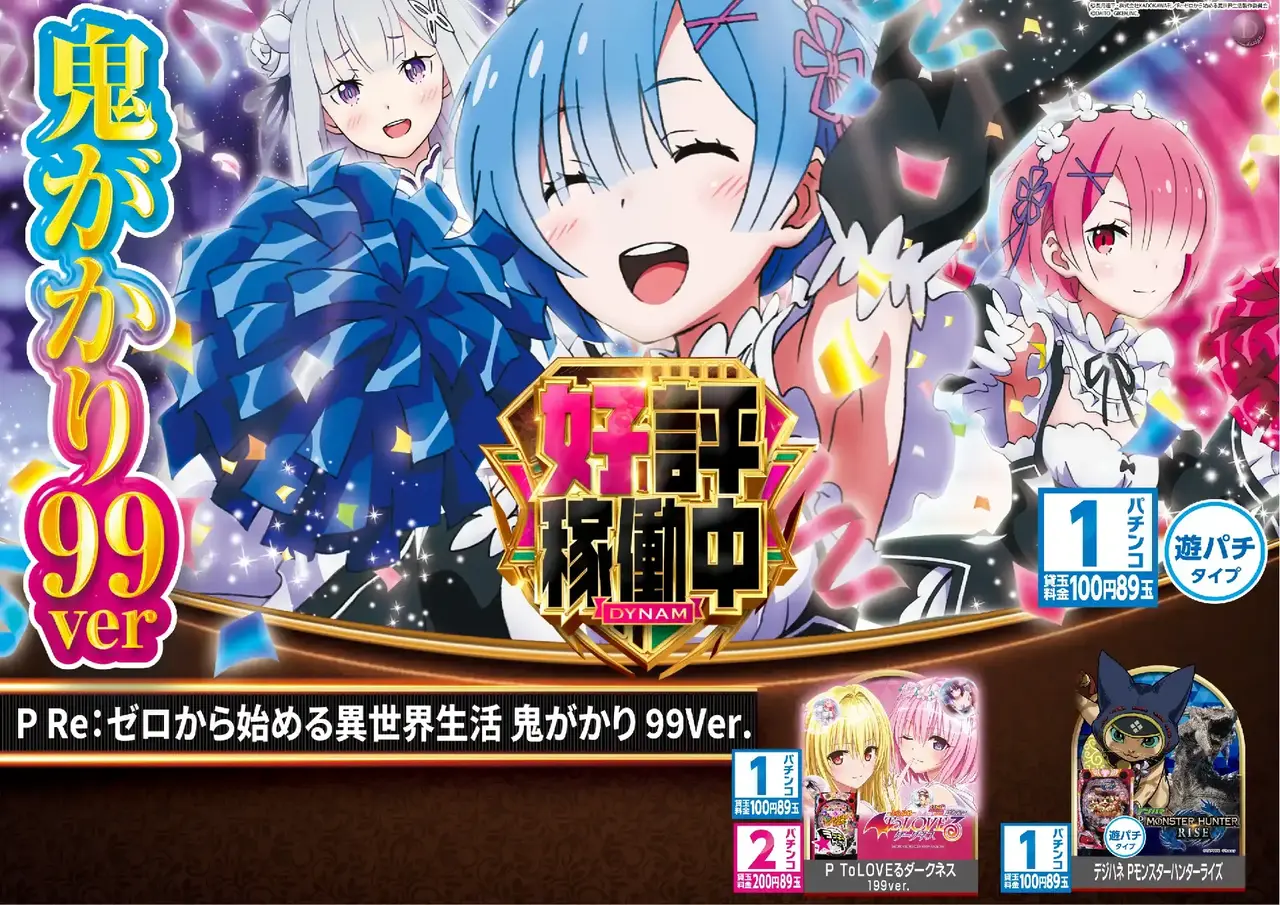 %e5%a5%bd%e8%a9%95re%e3%82%bc%e3%83%ad%ef%bc%bf%e3%82%88%e3%81%93