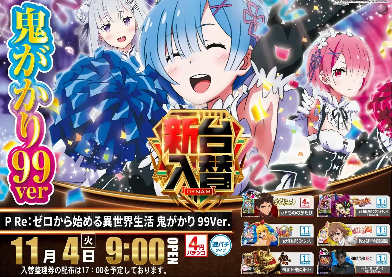 1104re%e3%82%bc%e3%83%ad%ef%bc%bf%e3%82%88%e3%81%93