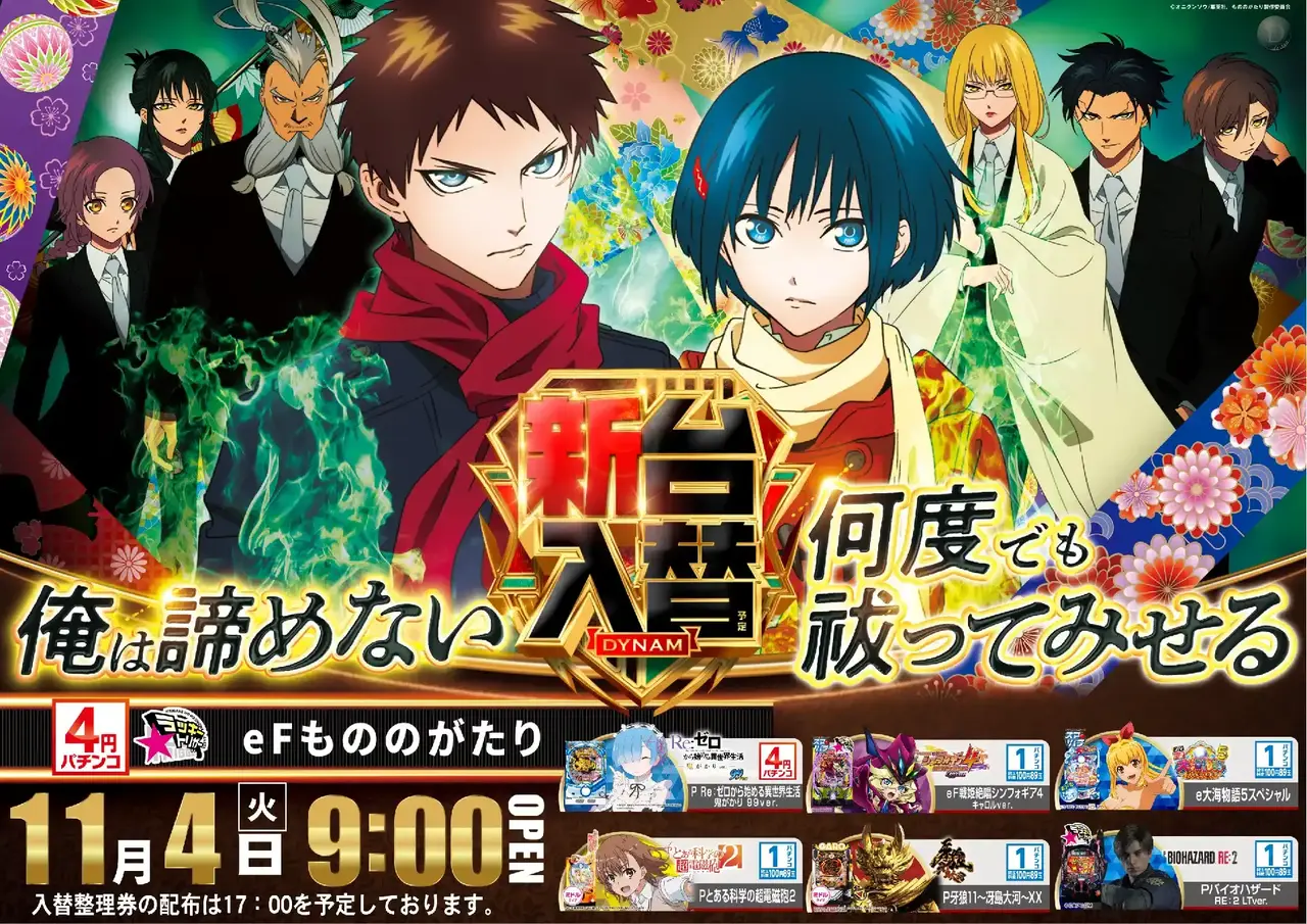 1104%e3%82%82%e3%81%ae%e3%81%ae%ef%bc%bf%e3%82%88%e3%81%93