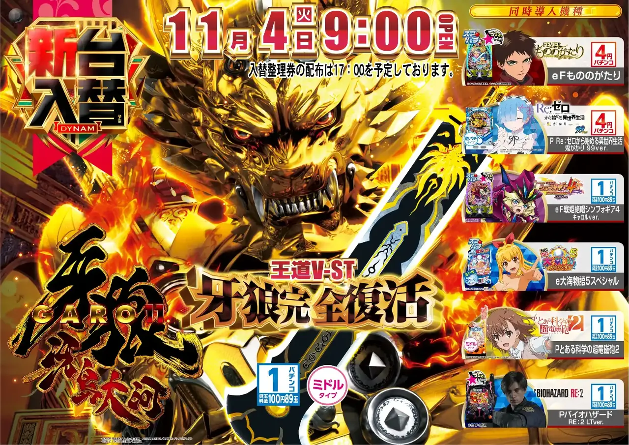 1104%e3%82%ac%e3%83%ad%ef%bc%bf%e3%82%88%e3%81%93