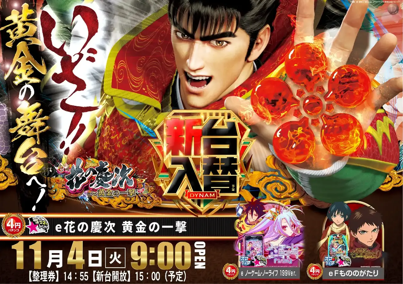 1104%e6%85%b6%e6%ac%a1%ef%bc%bf%e3%82%88%e3%81%93