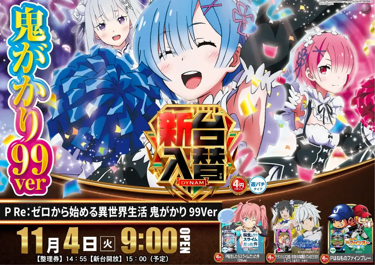 1104re%e3%82%bc%e3%83%ad%ef%bc%bf%e3%82%88%e3%81%93