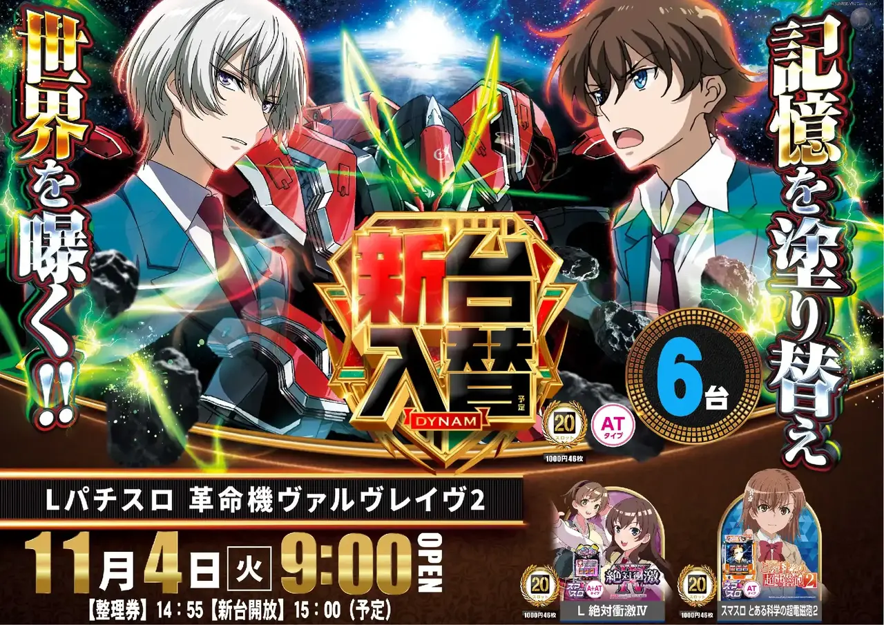 1104%e3%83%b4%e3%82%a1%e3%83%ab%e3%83%b4%e3%83%ac%e3%82%a4%e3%83%b4%ef%bc%bf%e3%82%88%e3%81%93