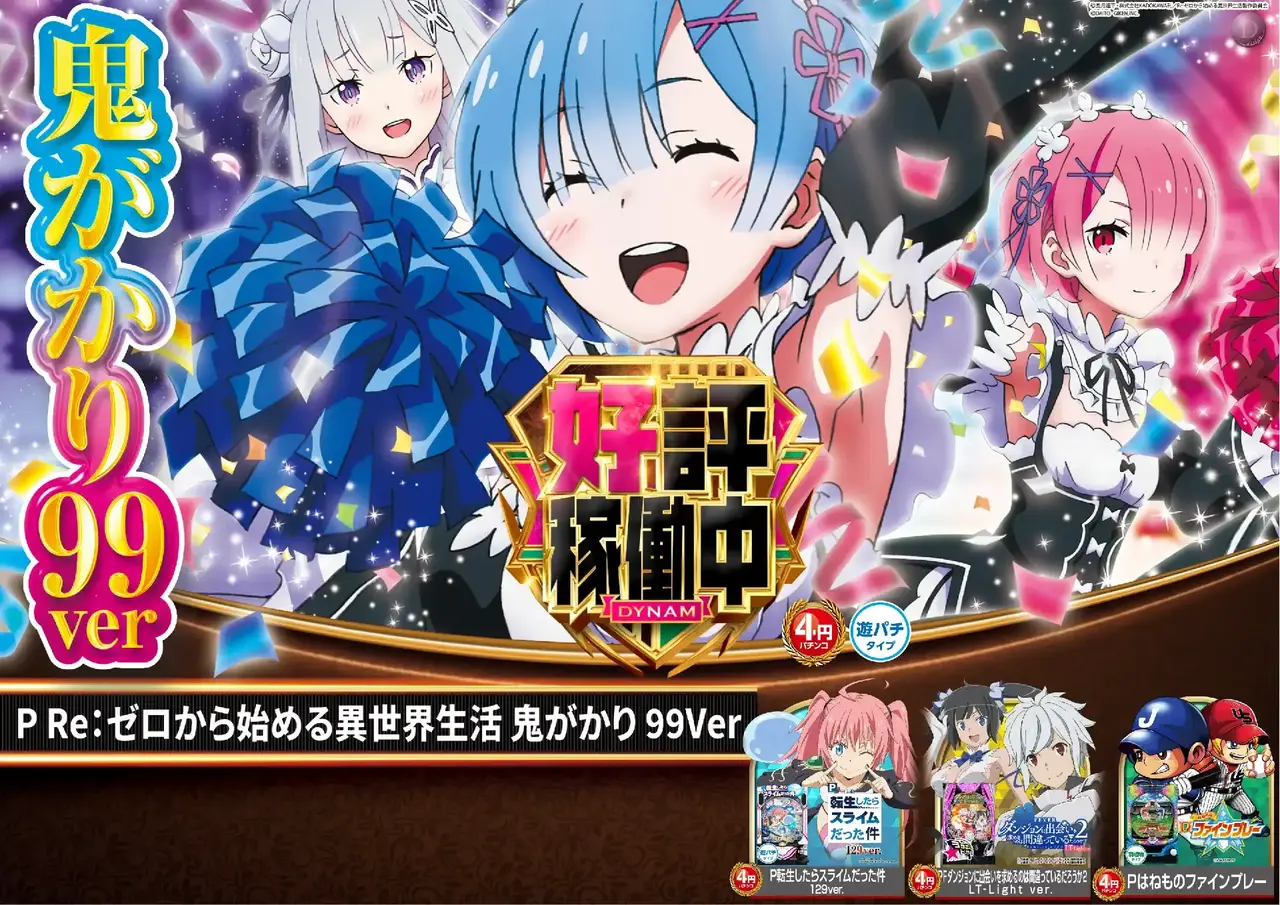 %e5%a5%bd%e8%a9%95re%e3%82%bc%e3%83%ad%ef%bc%bf%e3%82%88%e3%81%93