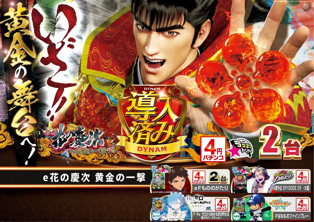 %e5%b0%8e%e5%85%a5%e6%85%b6%e6%ac%a1%ef%bc%bf%e3%82%88%e3%81%93