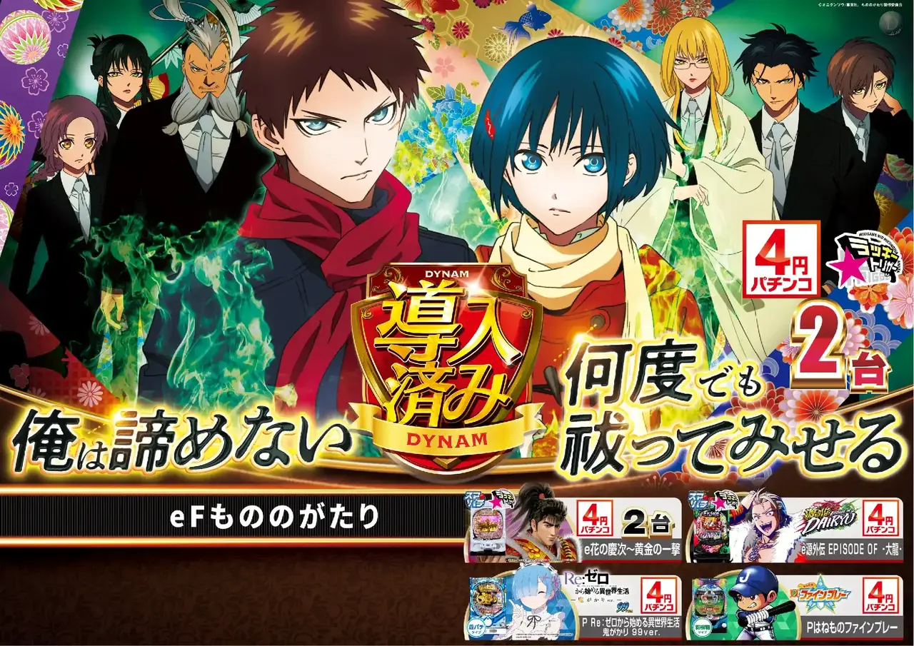 %e5%b0%8e%e5%85%a5%e3%82%82%e3%81%ae%e3%81%ae%ef%bc%bf%e3%82%88%e3%81%93