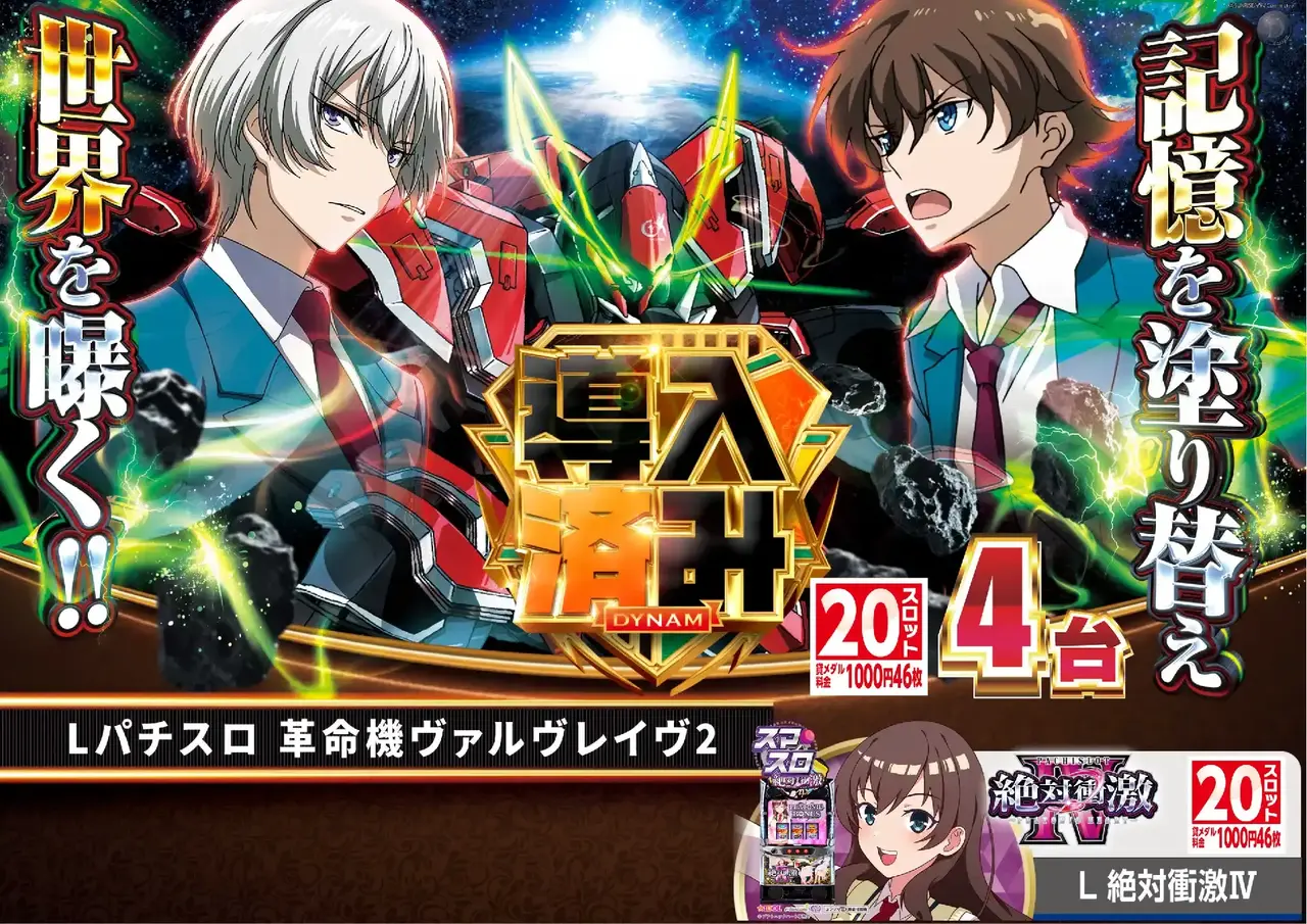 %e5%b0%8e%e5%85%a5%e3%83%b4%e3%82%a1%e3%83%ab%e3%83%b4%e3%83%ac%e3%82%a4%e3%83%b4%ef%bc%bf%e3%82%88%e3%81%93