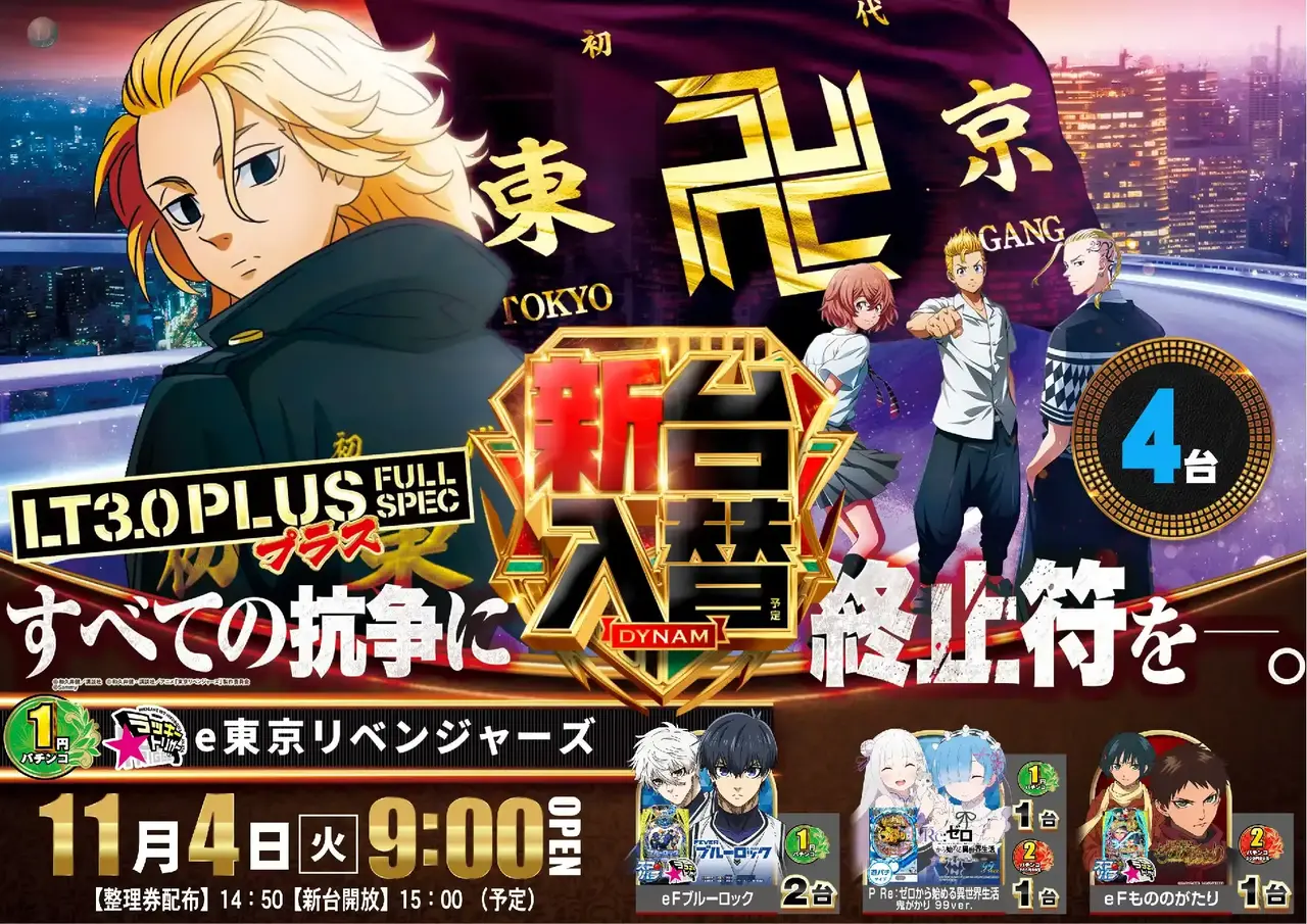 1104%e6%9d%b1%e3%83%aa%e3%83%99%ef%bc%bf%e3%82%88%e3%81%93