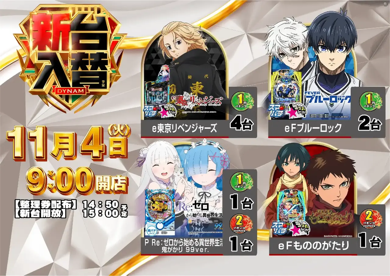 1104%e6%b1%8e%e7%94%a8%ef%bc%bf%e3%82%88%e3%81%93