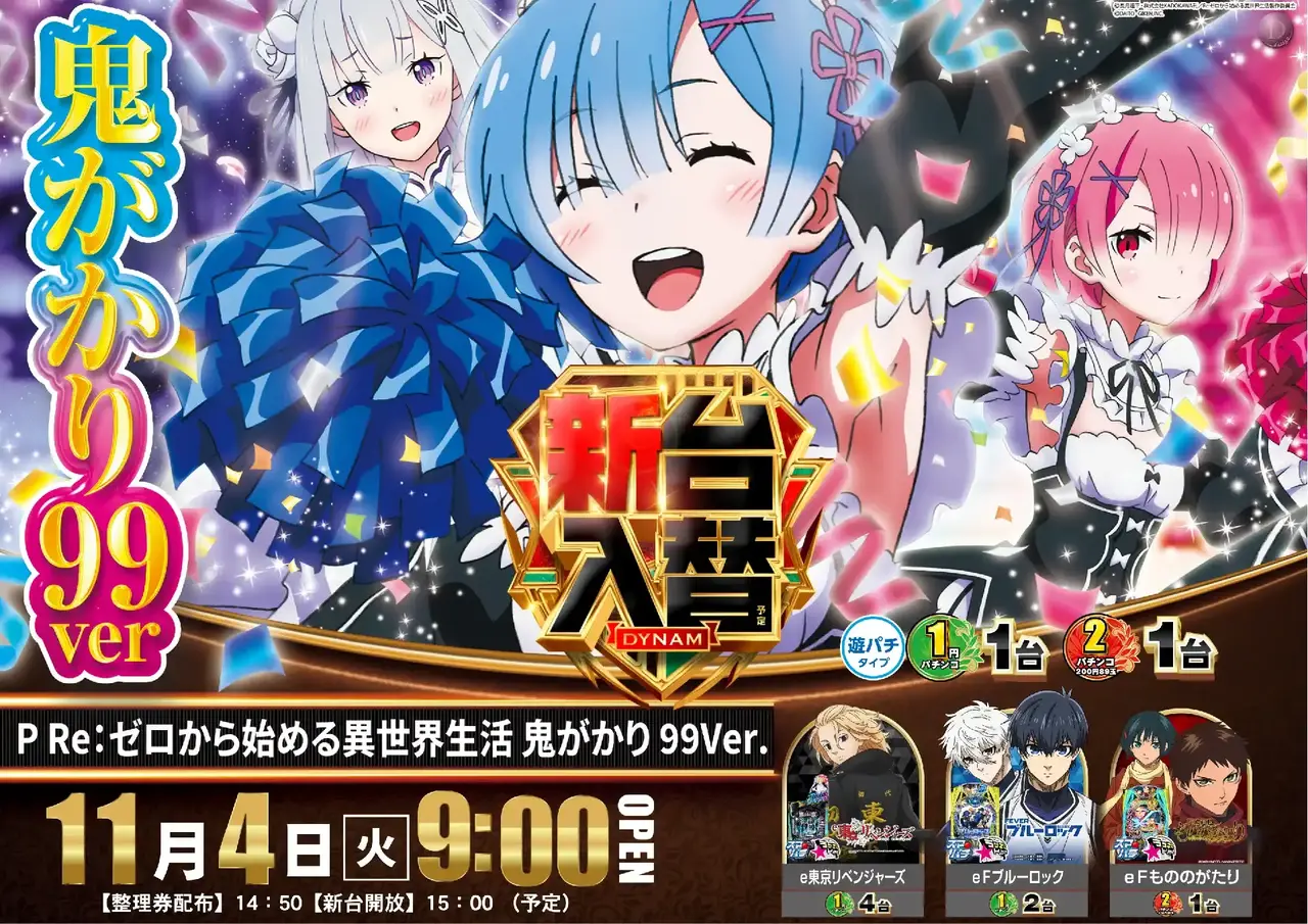 1104re%e3%82%bc%e3%83%ad%ef%bc%bf%e3%82%88%e3%81%93