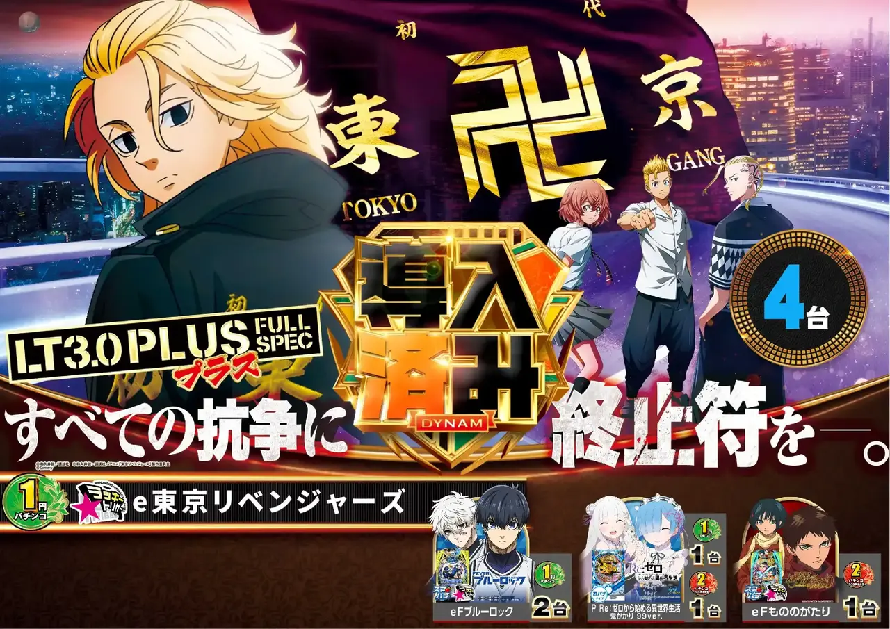 %e5%b0%8e%e5%85%a5%e6%9d%b1%e3%83%aa%e3%83%99%ef%bc%bf%e3%82%88%e3%81%93