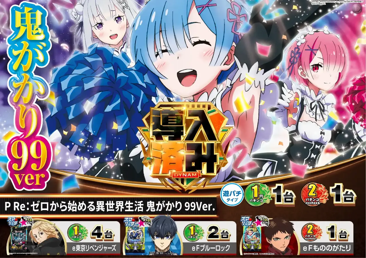 %e5%b0%8e%e5%85%a5re%e3%82%bc%e3%83%ad%ef%bc%bf%e3%82%88%e3%81%93