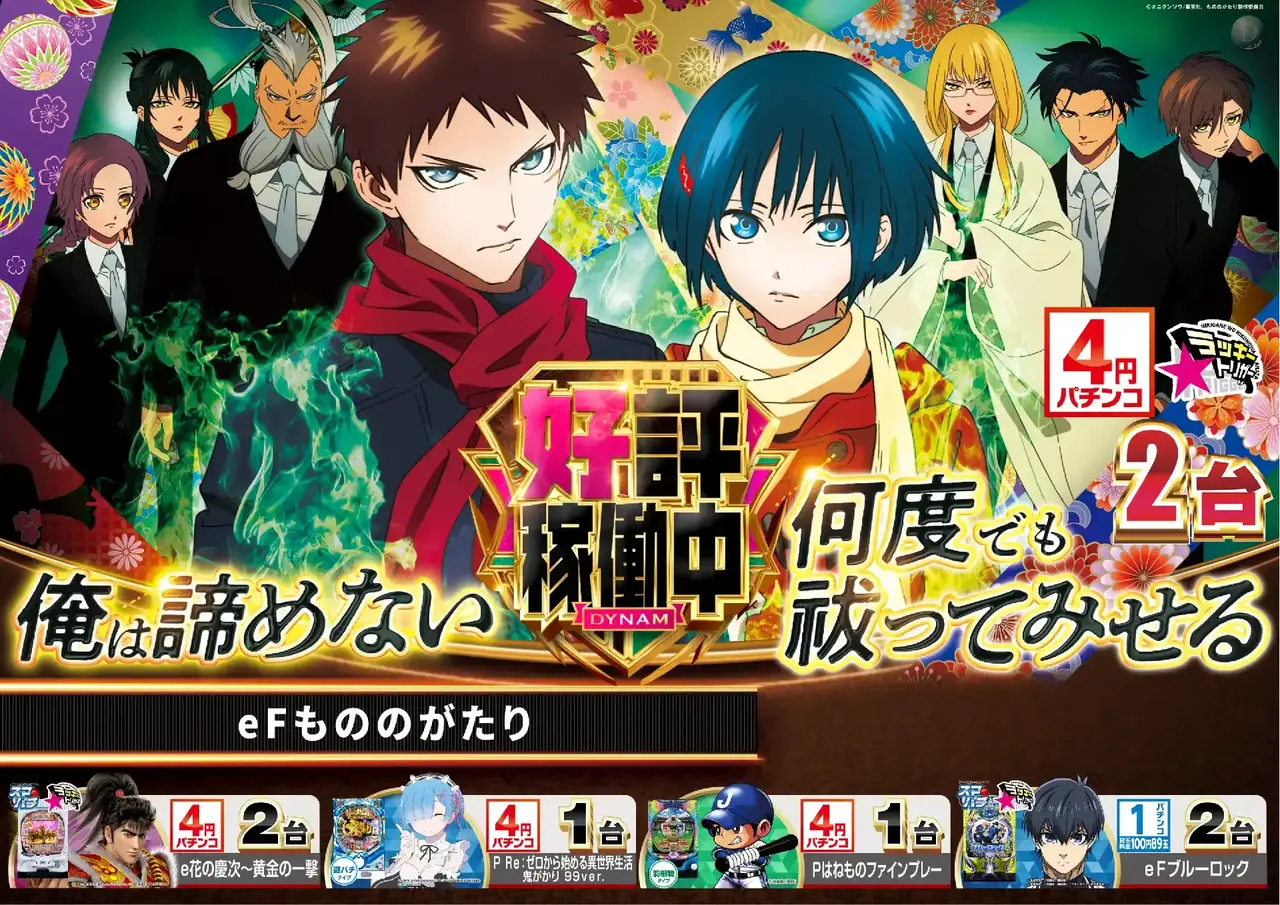 %e5%a5%bd%e8%a9%95%e3%82%82%e3%81%ae%e3%81%ae%ef%bc%bf%e3%82%88%e3%81%93