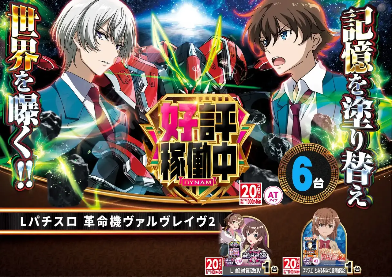 %e5%a5%bd%e8%a9%95%e3%83%b4%e3%82%a1%e3%83%ab%e3%83%b4%e3%83%ac%e3%82%a4%e3%83%b4%ef%bc%bf%e3%82%88%e3%81%93