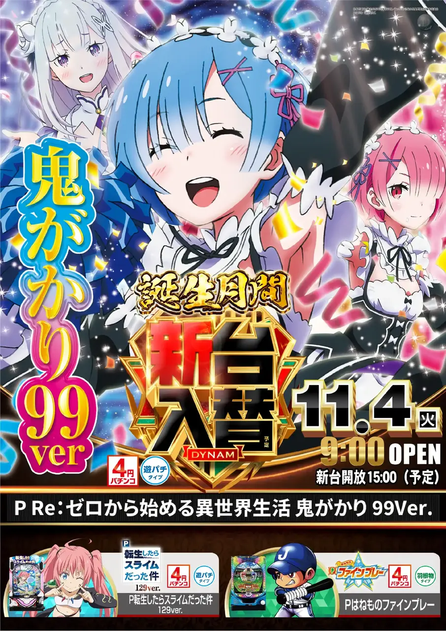 1104re%e3%82%bc%e3%83%ad%ef%bc%bf%e3%81%9f%e3%81%a6