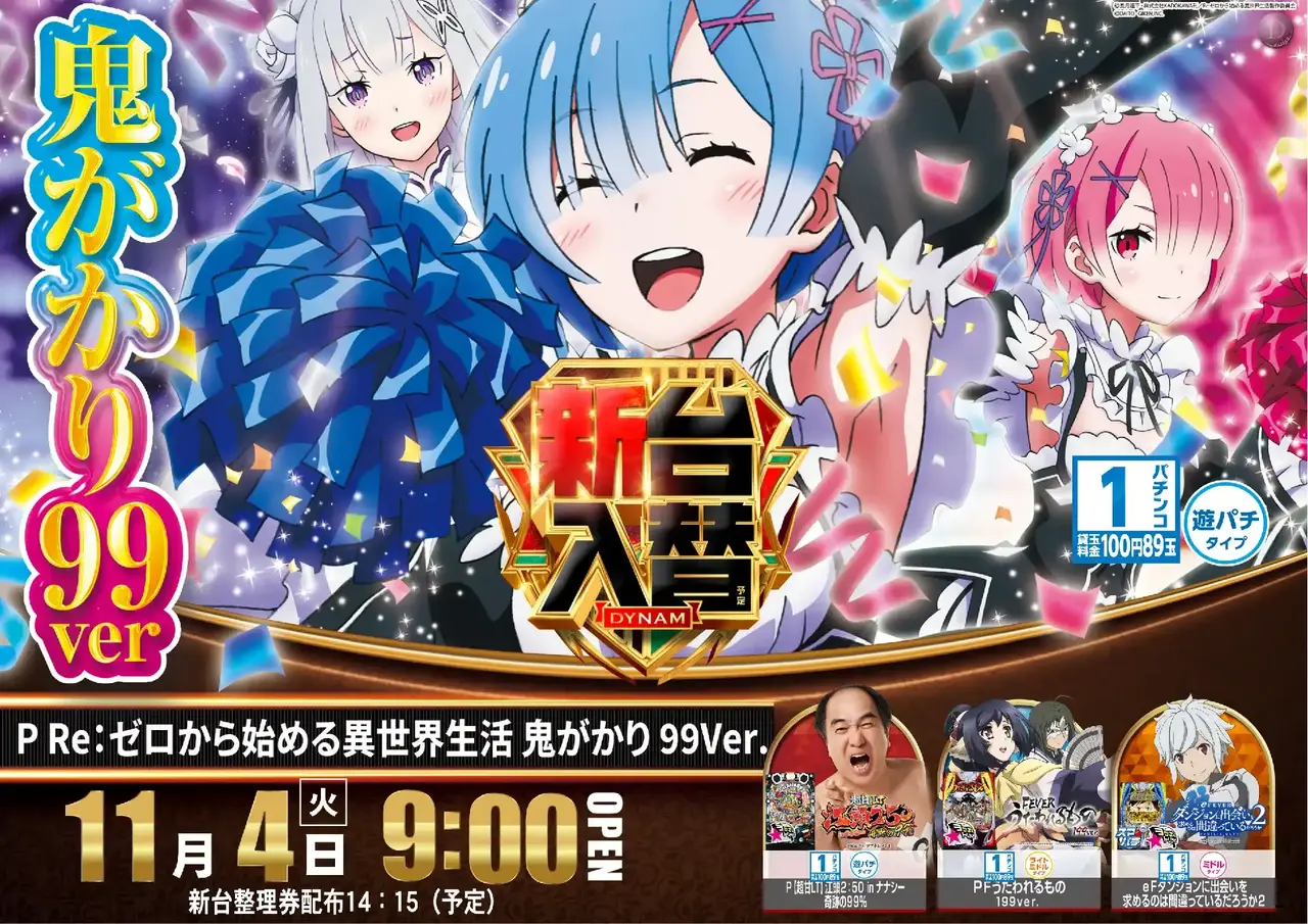 1104re%e3%82%bc%e3%83%ad%ef%bc%bf%e3%82%88%e3%81%93