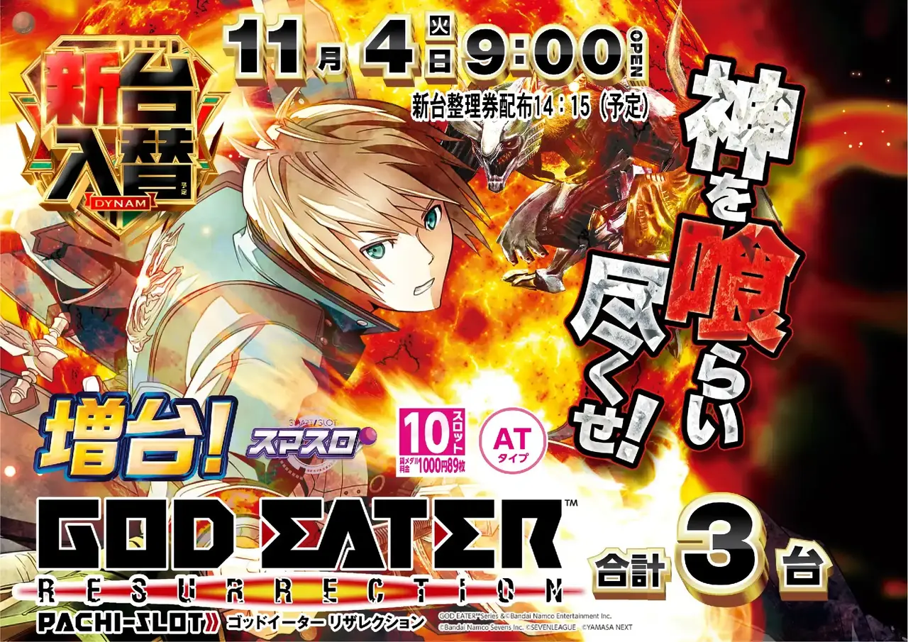 %e3%82%b4%e3%83%83%e3%83%88%e3%82%a4%e3%83%bc%e3%82%bf%e3%83%bc%ef%bc%bf%e3%82%88%e3%81%93