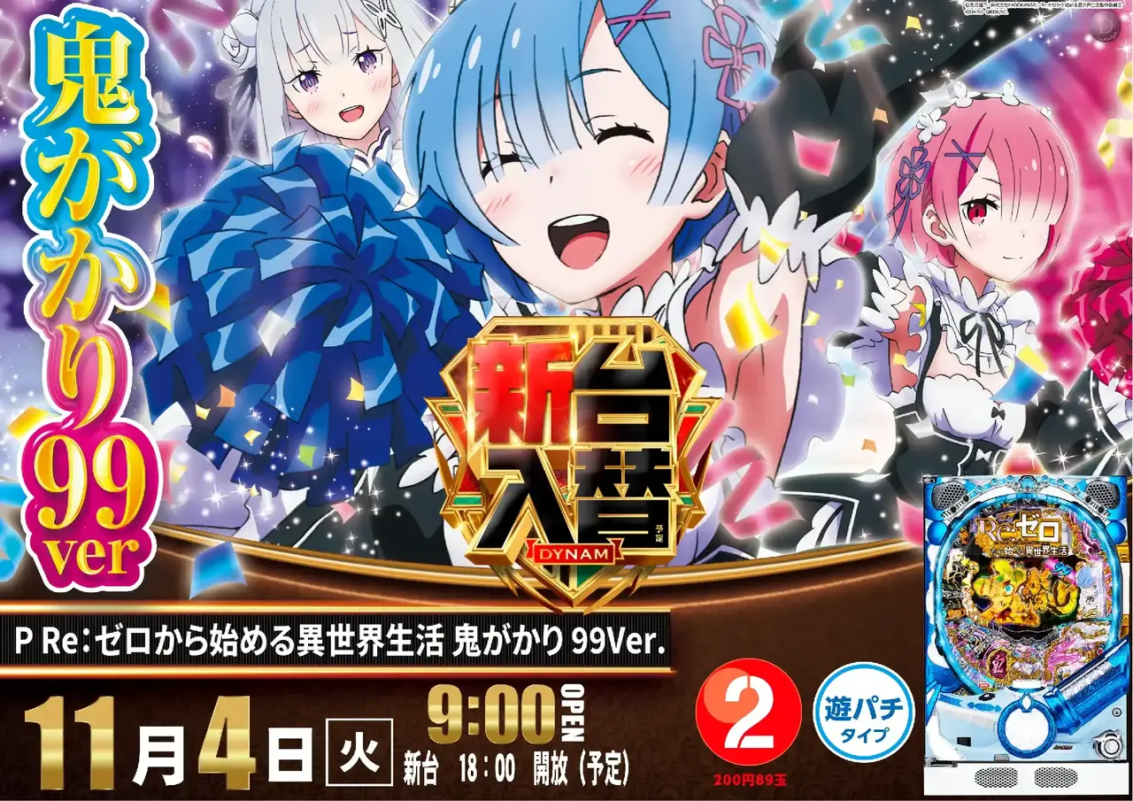 1104re%e3%82%bc%e3%83%ad%ef%bc%bf%e3%82%88%e3%81%93