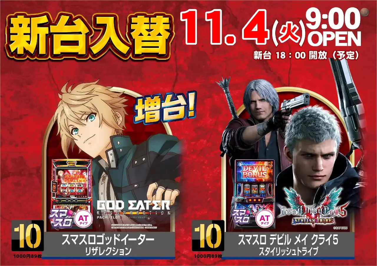 1104%e3%82%b9%e3%83%ad%e3%83%83%e3%83%88%ef%bc%bf%e3%82%88%e3%81%93