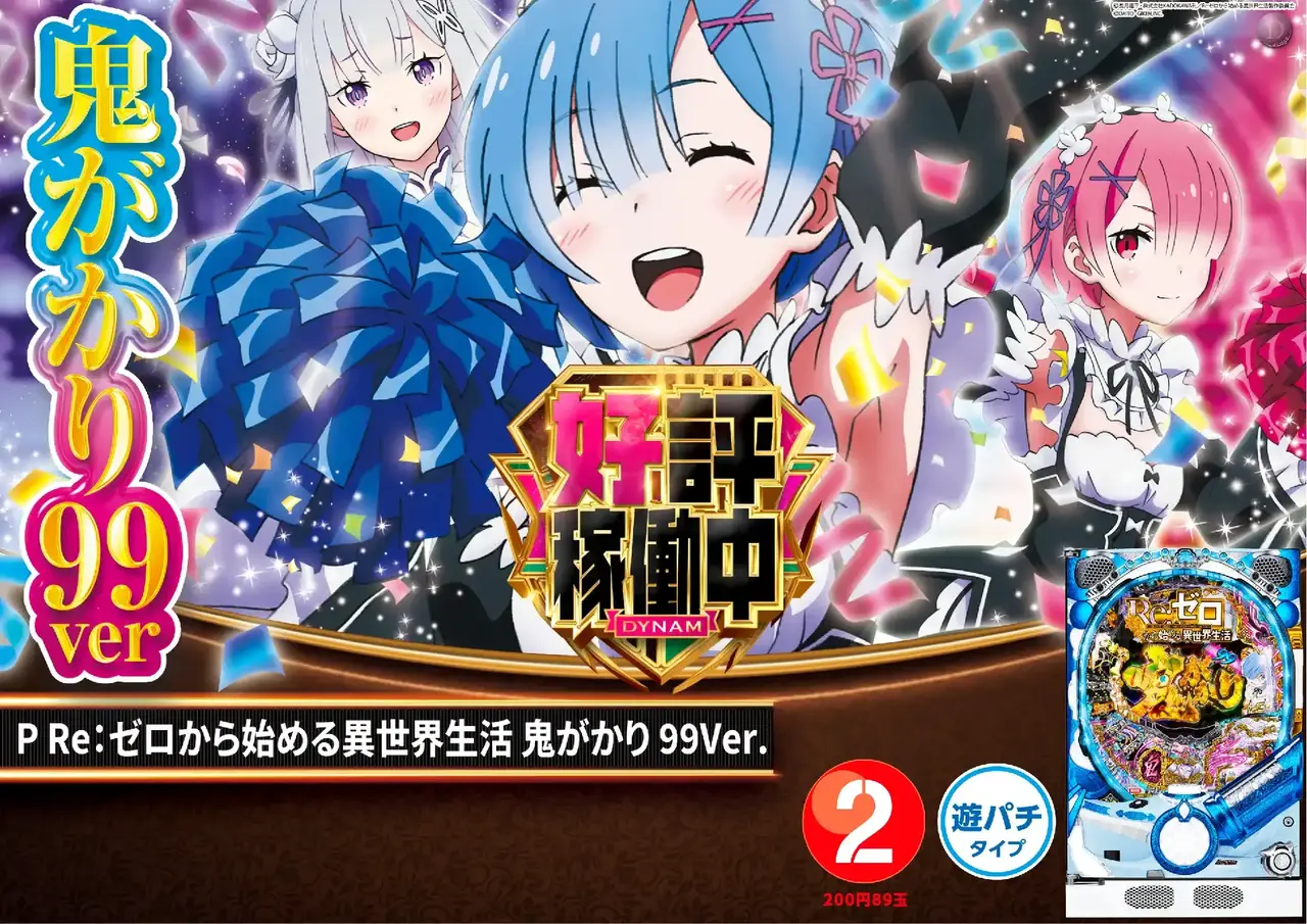 %e5%a5%bd%e8%a9%95re%e3%82%bc%e3%83%ad%ef%bc%bf%e3%82%88%e3%81%93