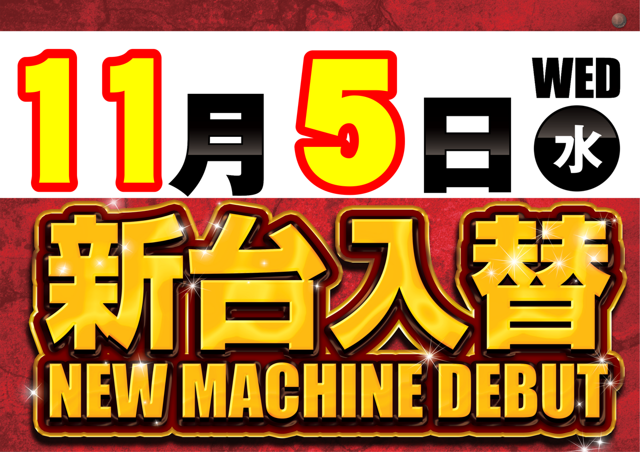 %e5%85%a5%e6%9b%bf%e3%80%80%e3%82%88%e3%81%93