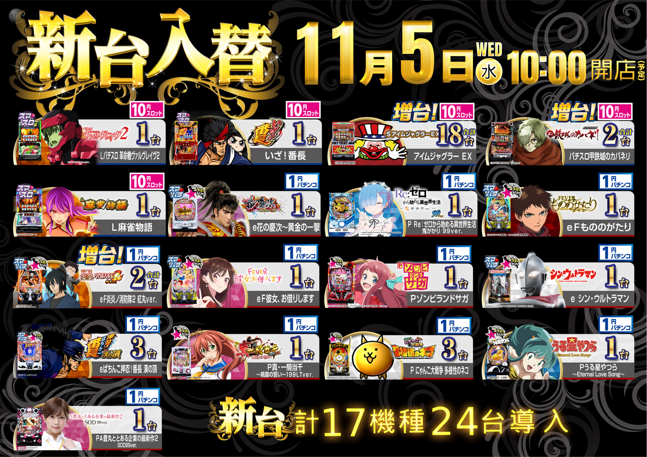 %e6%b7%b7%e8%bc%89%e3%80%80%e3%82%88%e3%81%93