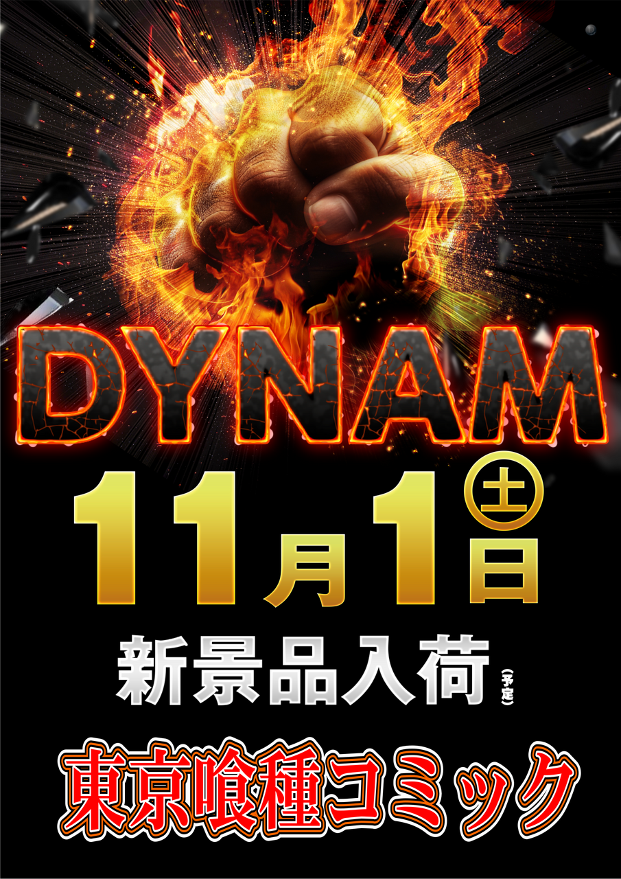 11.1%e6%99%af%e5%93%81