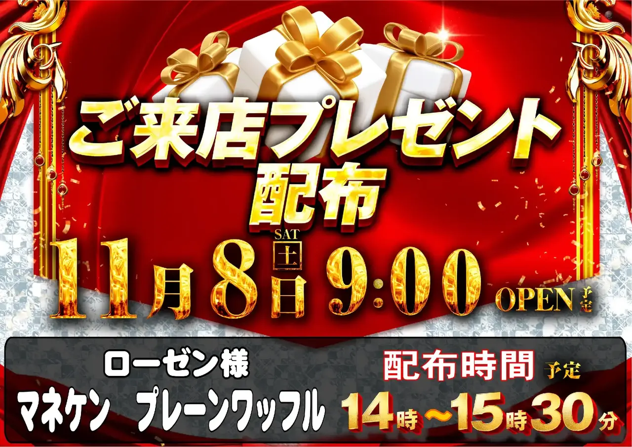 1108%e7%b7%8f%e4%bb%98pstaz%e6%a8%aa