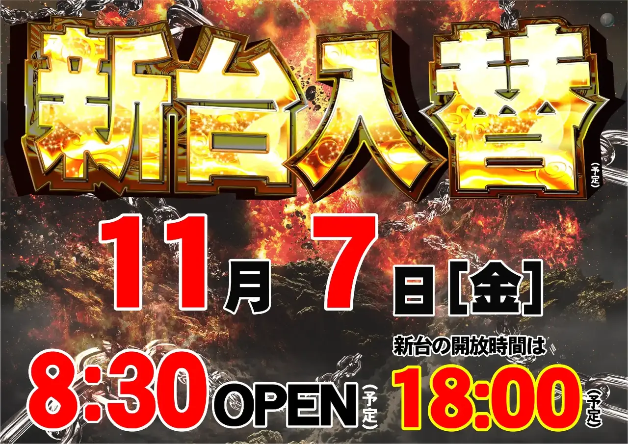 1107%e6%97%a5%e4%bb%98%e6%a8%aapstaz