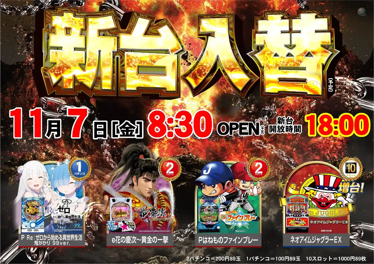 1107%e6%a9%9f%e7%a8%ae%e4%b8%80%e8%a6%a7%e6%a8%aapstaz