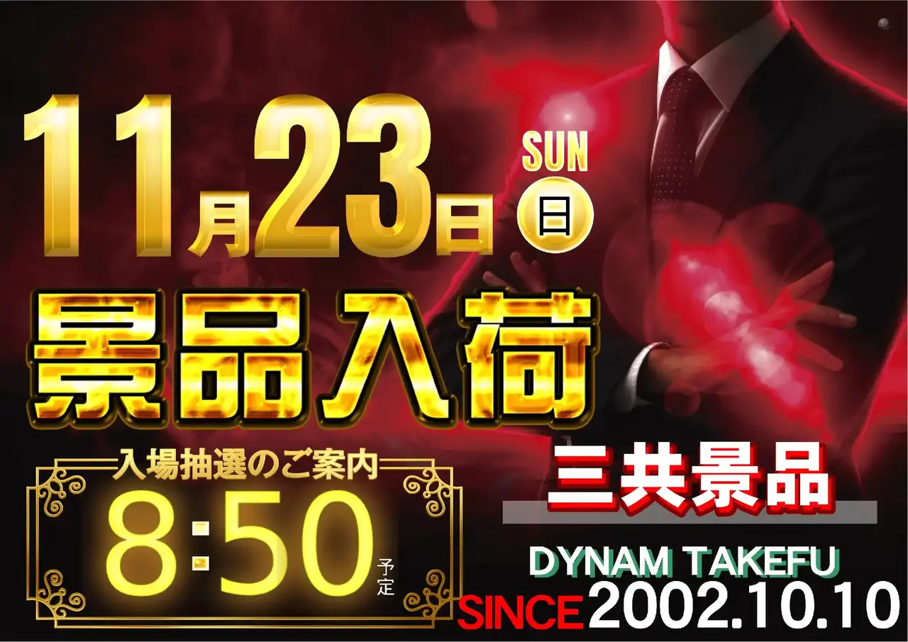 1123%e6%a9%9f%e7%a8%ae%e6%99%af%e5%93%81%e5%85%a5%e8%8d%b7pst%e6%a8%aaaz