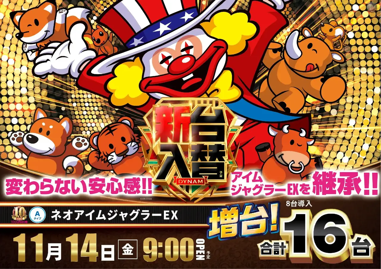 1114%e3%83%8d%e3%82%aa%e3%82%a2%e3%82%a4%e3%83%a0%e3%82%88%e3%81%93pstaz