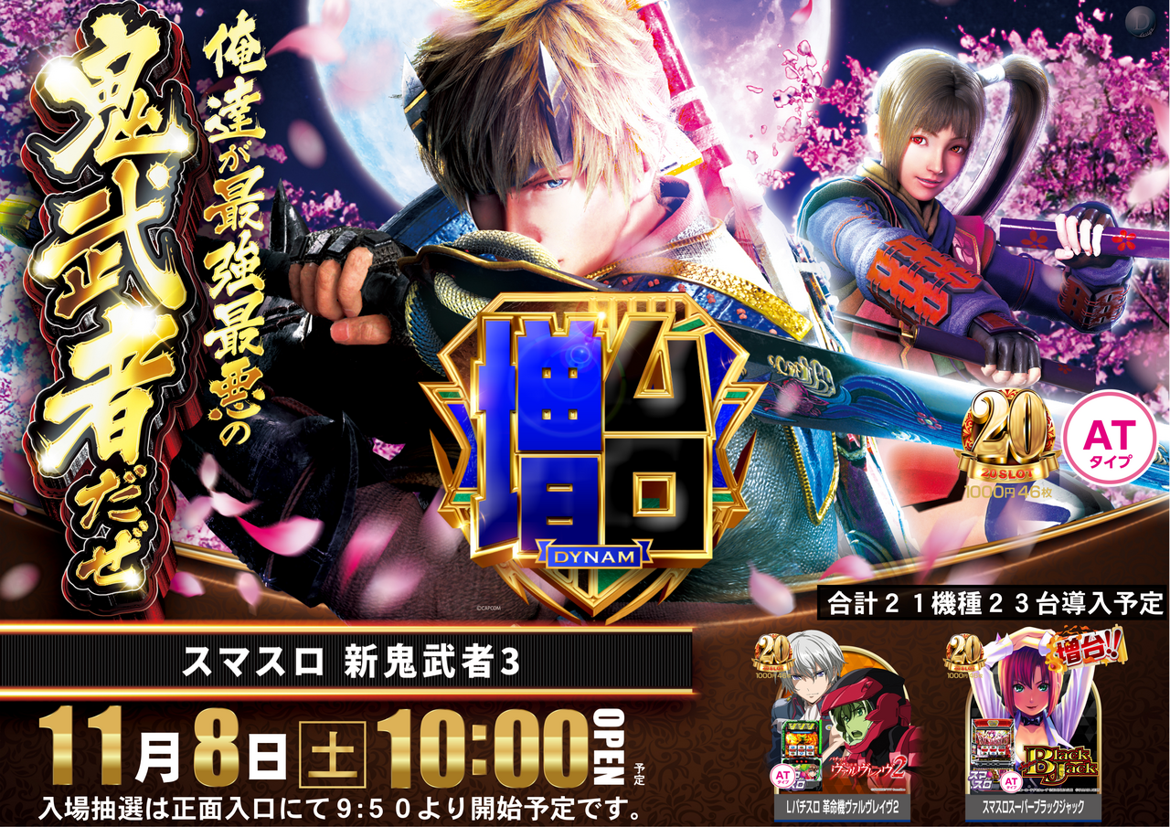 Order_ae251024-1302_order_png