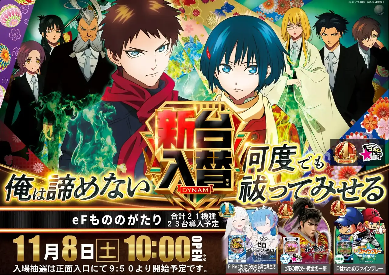 %ef%bd%85%ef%bc%a6%e3%82%82%e3%81%ae%e3%81%ae%e3%81%8c%e3%81%9f%e3%82%8a-%e6%96%b0%e5%8f%b0%e5%85%a5%e6%9b%bf_%e6%a8%aa_azpst