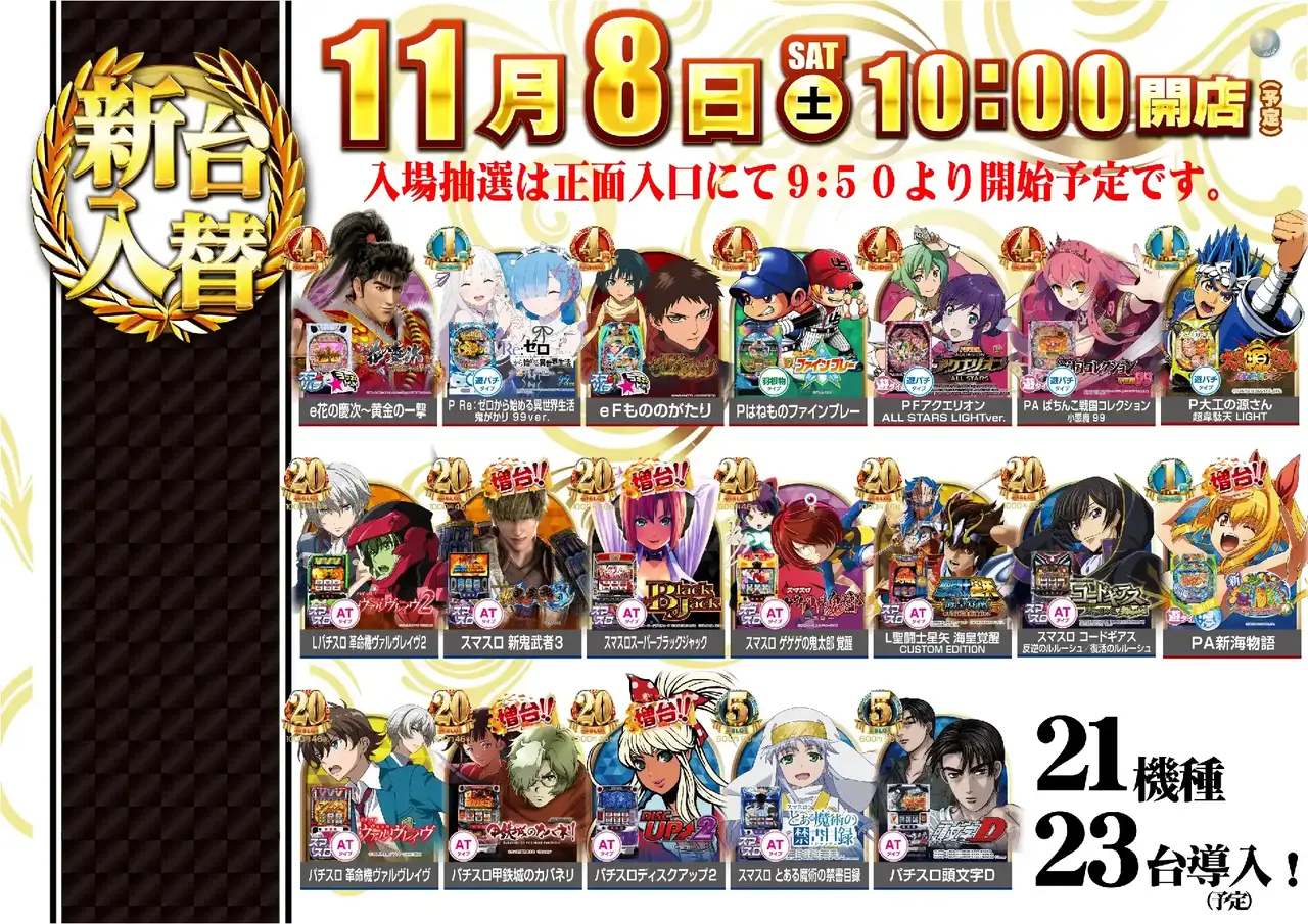 %e6%b7%b7%e8%bc%89%e6%96%b0%e5%8f%b0%e5%85%a5%e6%9b%bf_%e5%8d%98%e5%ba%97_%e6%b1%8e%e7%94%a8_%e6%a8%aa_azpst