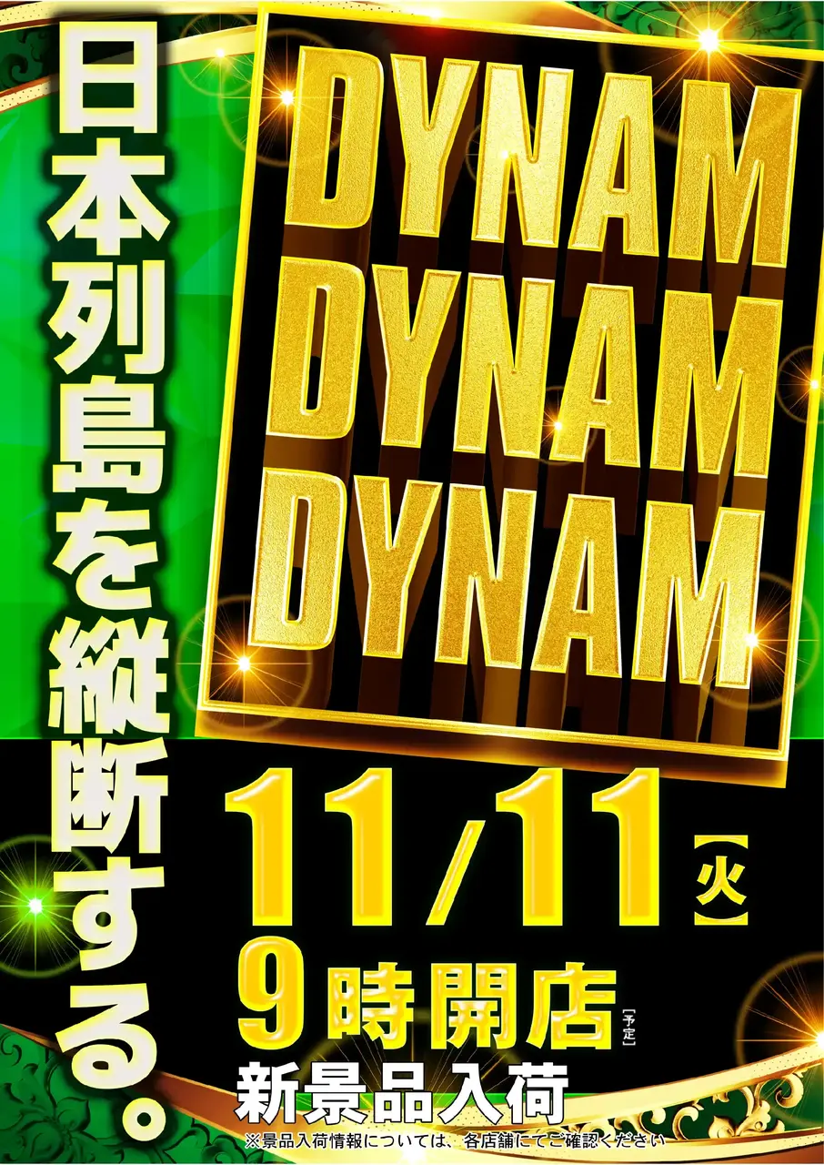 1111dddpst%e7%b8%a6az