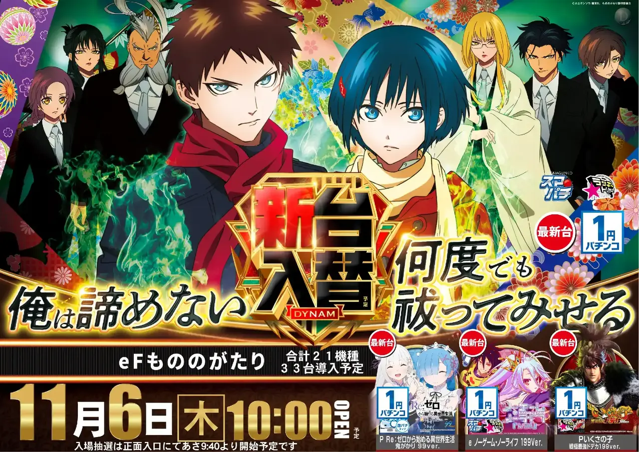 %ef%bd%85%ef%bc%a6%e3%82%82%e3%81%ae%e3%81%ae%e3%81%8c%e3%81%9f%e3%82%8a-%e6%96%b0%e5%8f%b0%e5%85%a5%e6%9b%bf_%e6%a8%aa_azpst