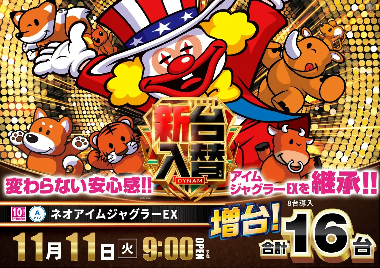 1111%e3%83%8d%e3%82%aa%e3%82%b8%e3%83%a3%e3%82%b0%e3%82%88%e3%81%93pstaz