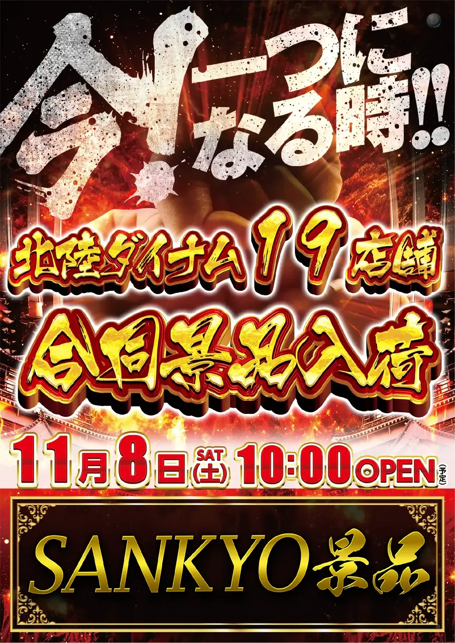 1108%e5%8c%97%e9%99%b8%e5%90%88%e5%90%8cpstaz%e7%b8%a6