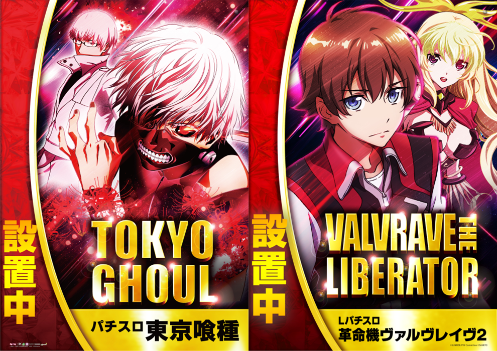 %e5%96%b0%e7%a8%ae_%e3%83%b4%e3%83%b4%e3%83%b4%ef%bc%92