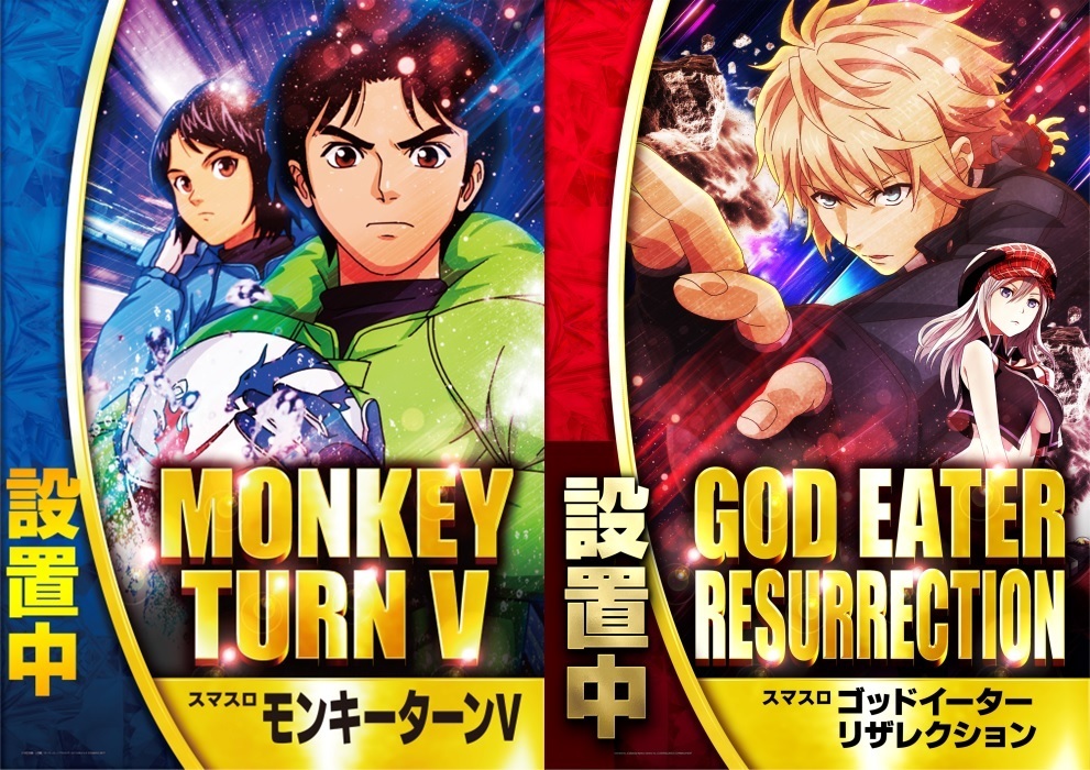 %e3%83%a2%e3%83%b3%e3%82%ad%e3%83%bc_%e3%82%b4%e3%83%83%e3%83%89%e3%82%a4%e3%83%bc%e3%82%bf%e3%83%bc