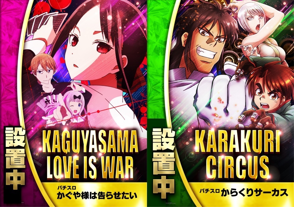 %e3%81%8b%e3%81%90%e3%82%84_%e3%81%8b%e3%82%89%e3%81%8f%e3%82%8a