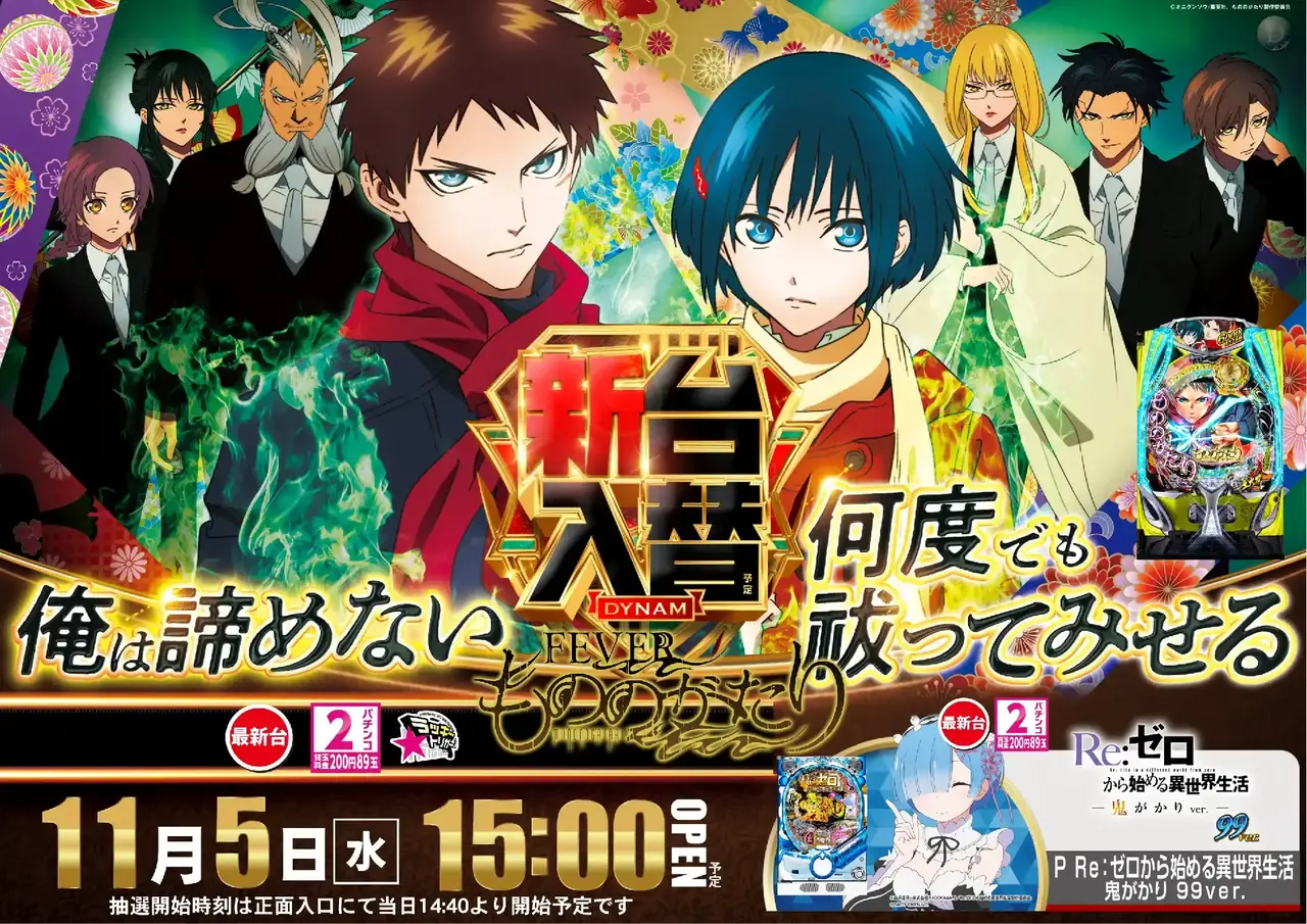 1105%e3%82%82%e3%81%ae%e3%81%ae%e3%81%8c%e3%81%9f%e3%82%8apst%e6%a8%aa