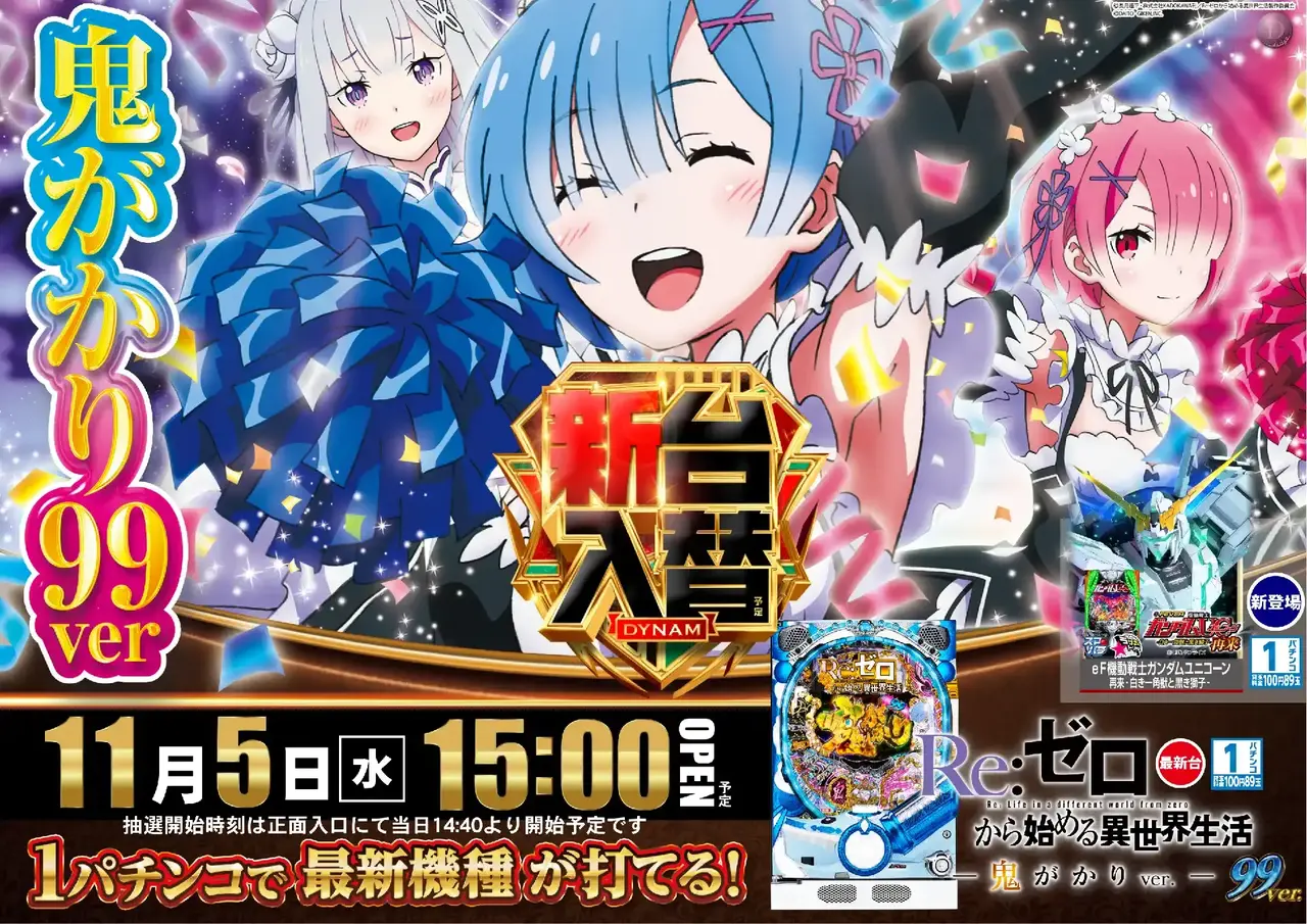 1105%e3%83%aa%e3%82%bc%e3%83%adpst%e6%a8%aa