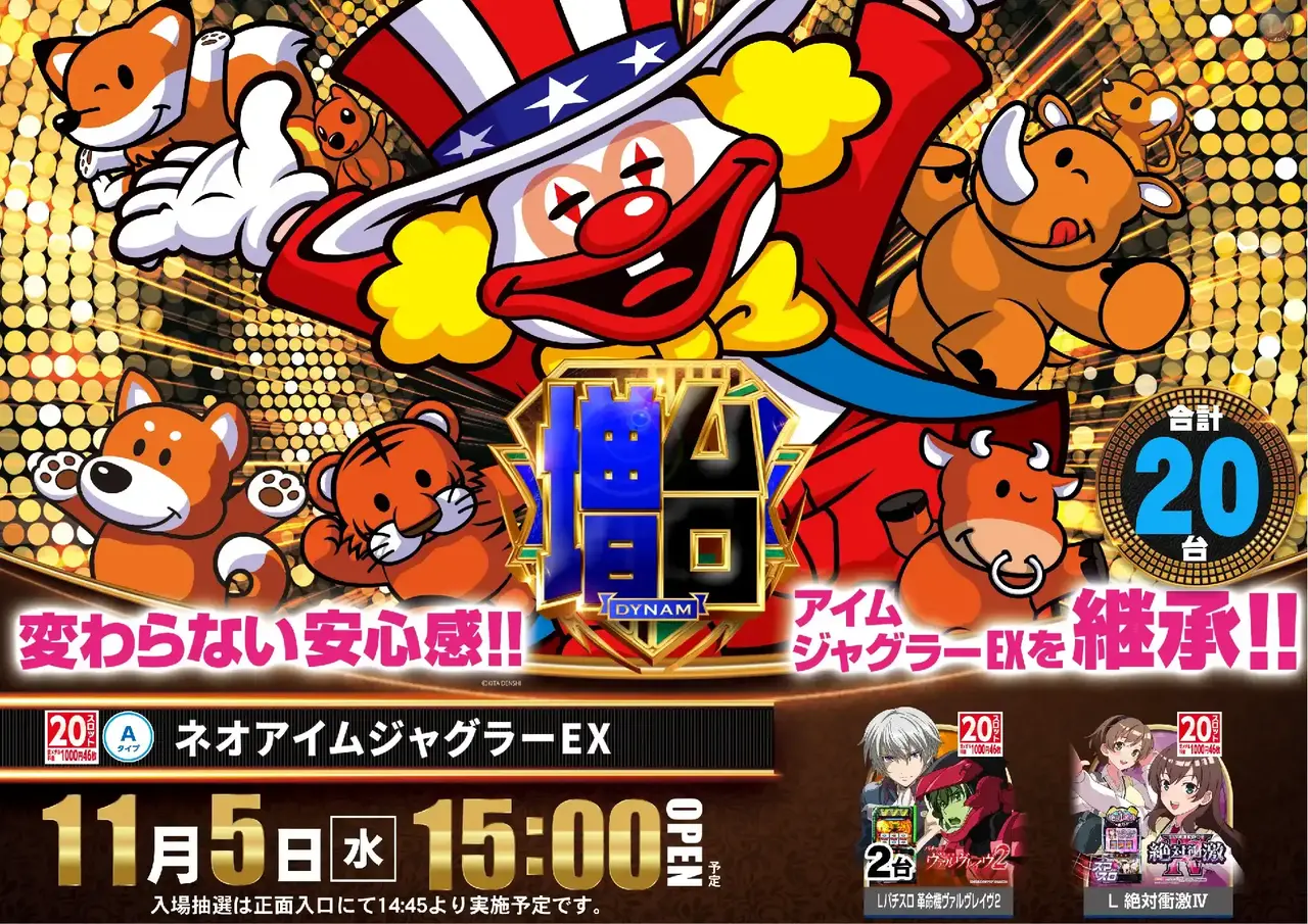 1105%e3%82%b8%e3%83%a3%e3%82%b0%e3%83%a9%e3%83%bcpst%e6%a8%aaaz